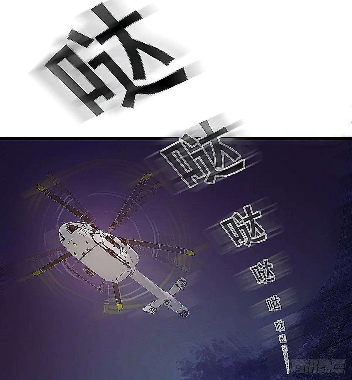把白老师放下 第17页
