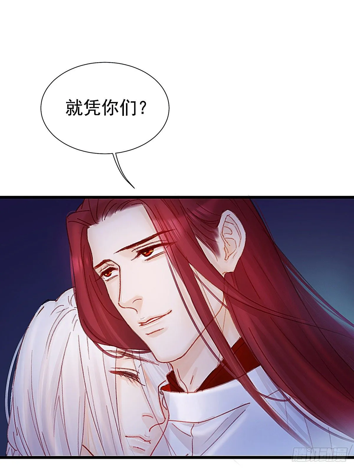 把白老师放下 第31页