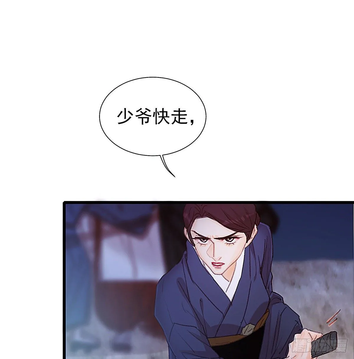 把白老师放下 第38页