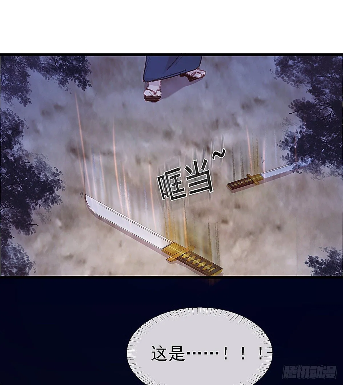 把白老师放下 第41页