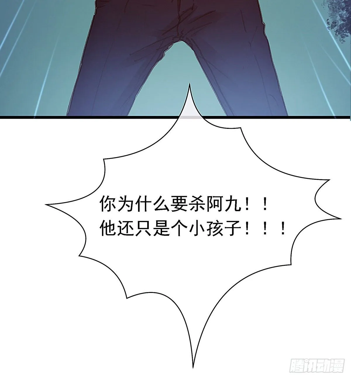 把白老师放下 第44页