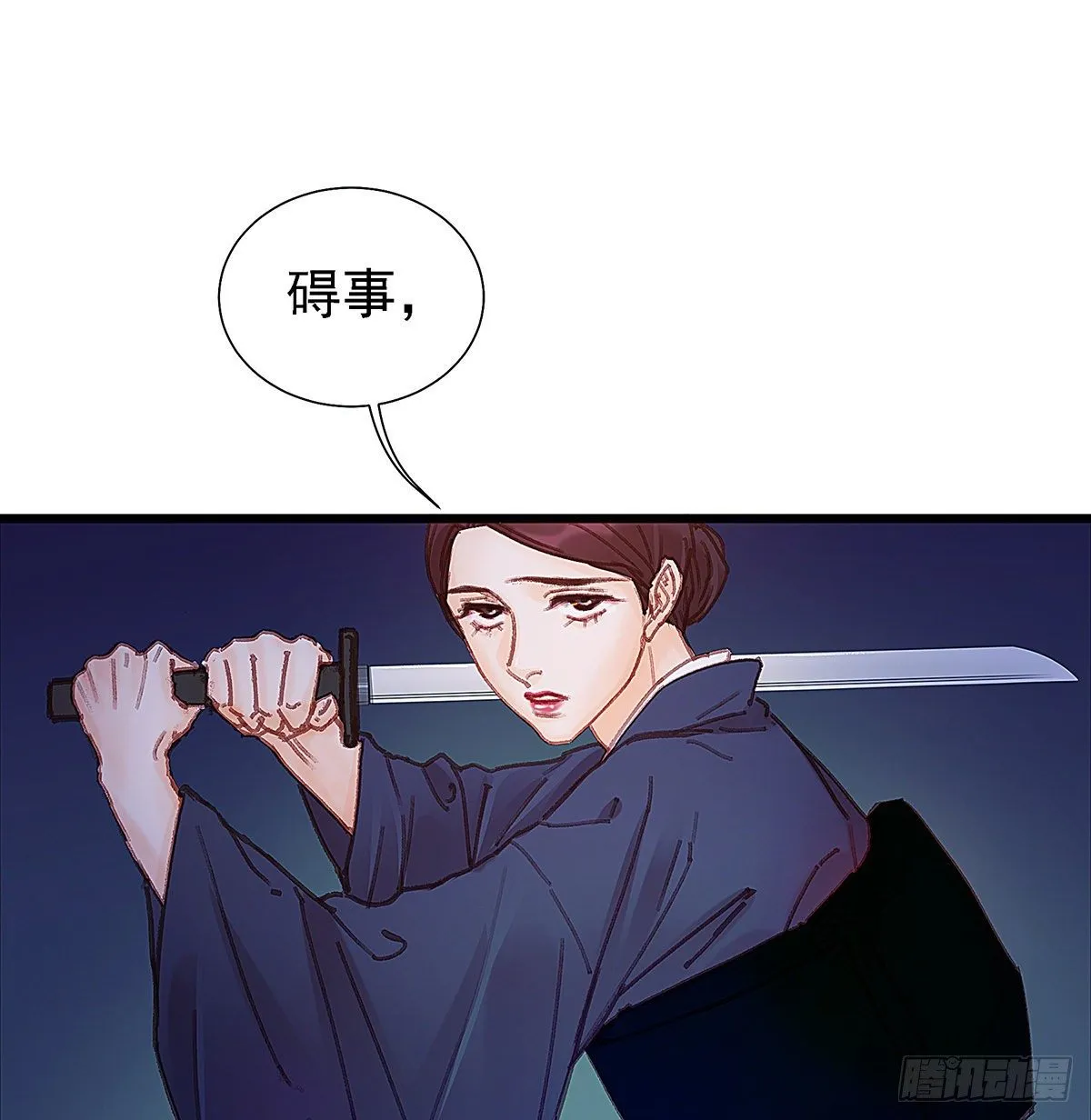 把白老师放下 第45页