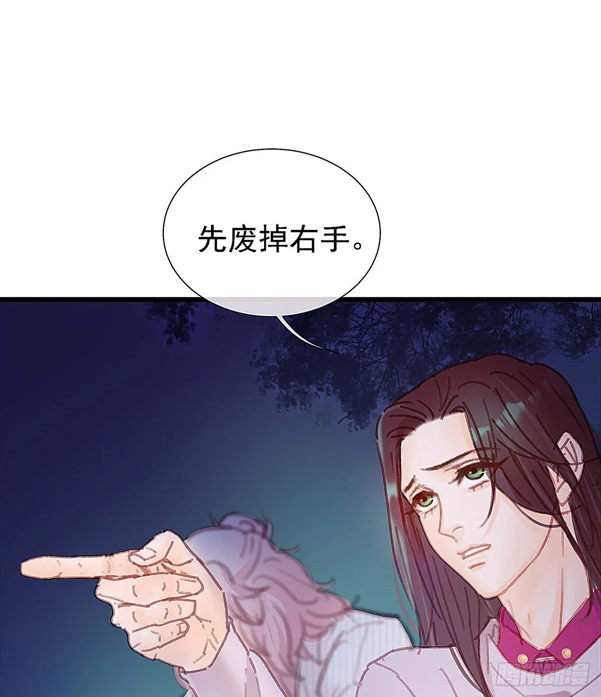把白老师放下 第48页