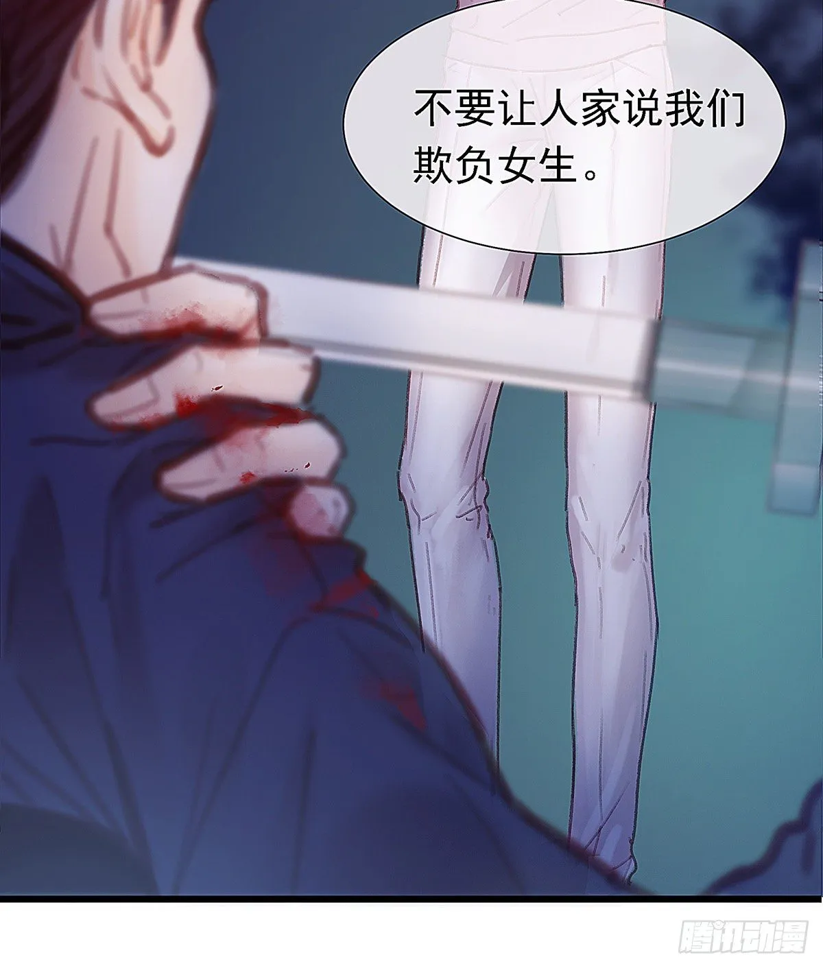 把白老师放下 第54页
