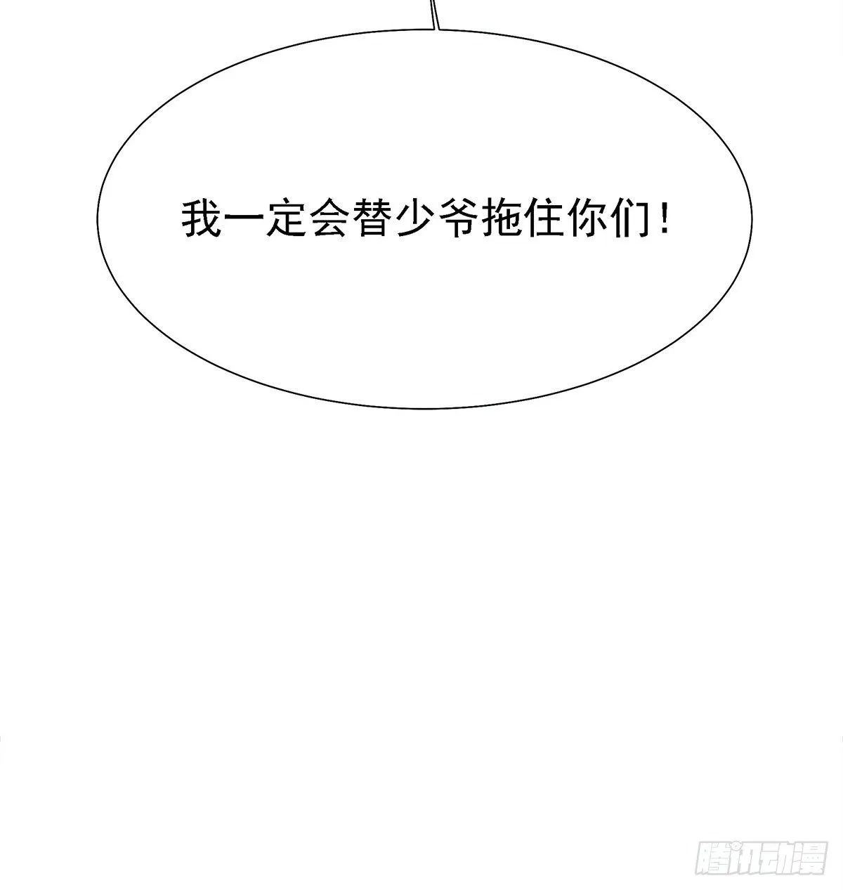 把白老师放下 第56页