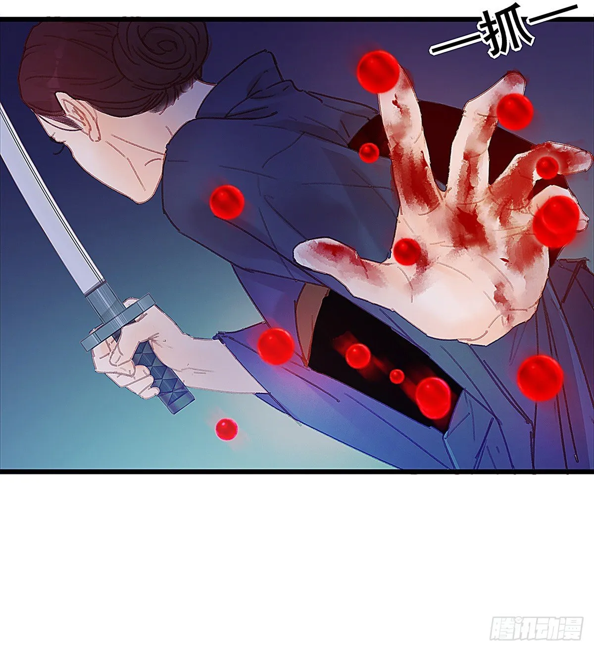 把白老师放下 第57页