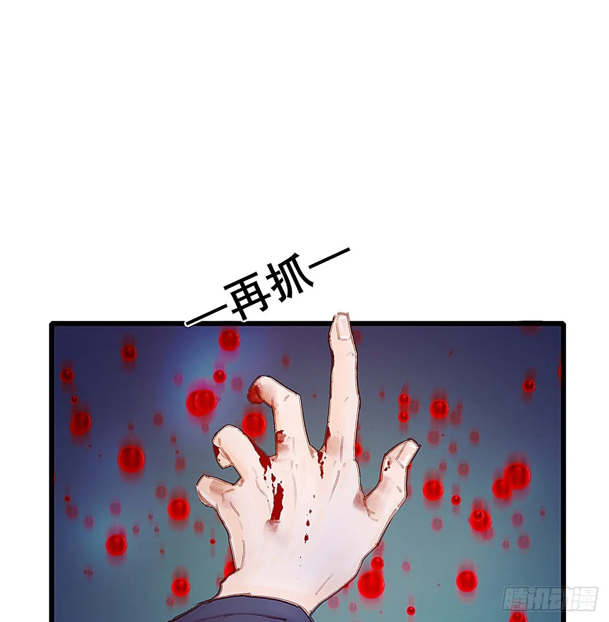 把白老师放下 第59页