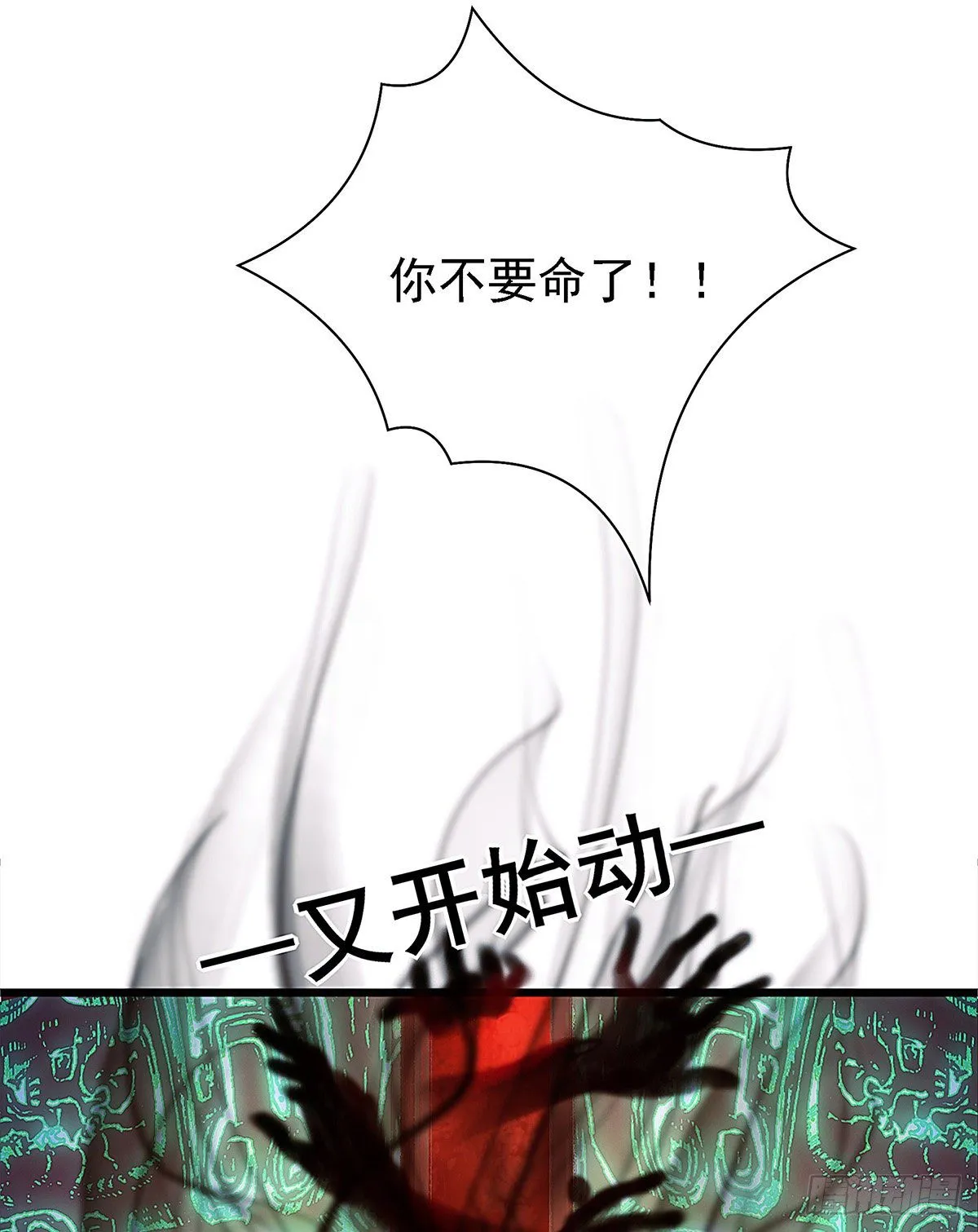 把白老师放下 第63页