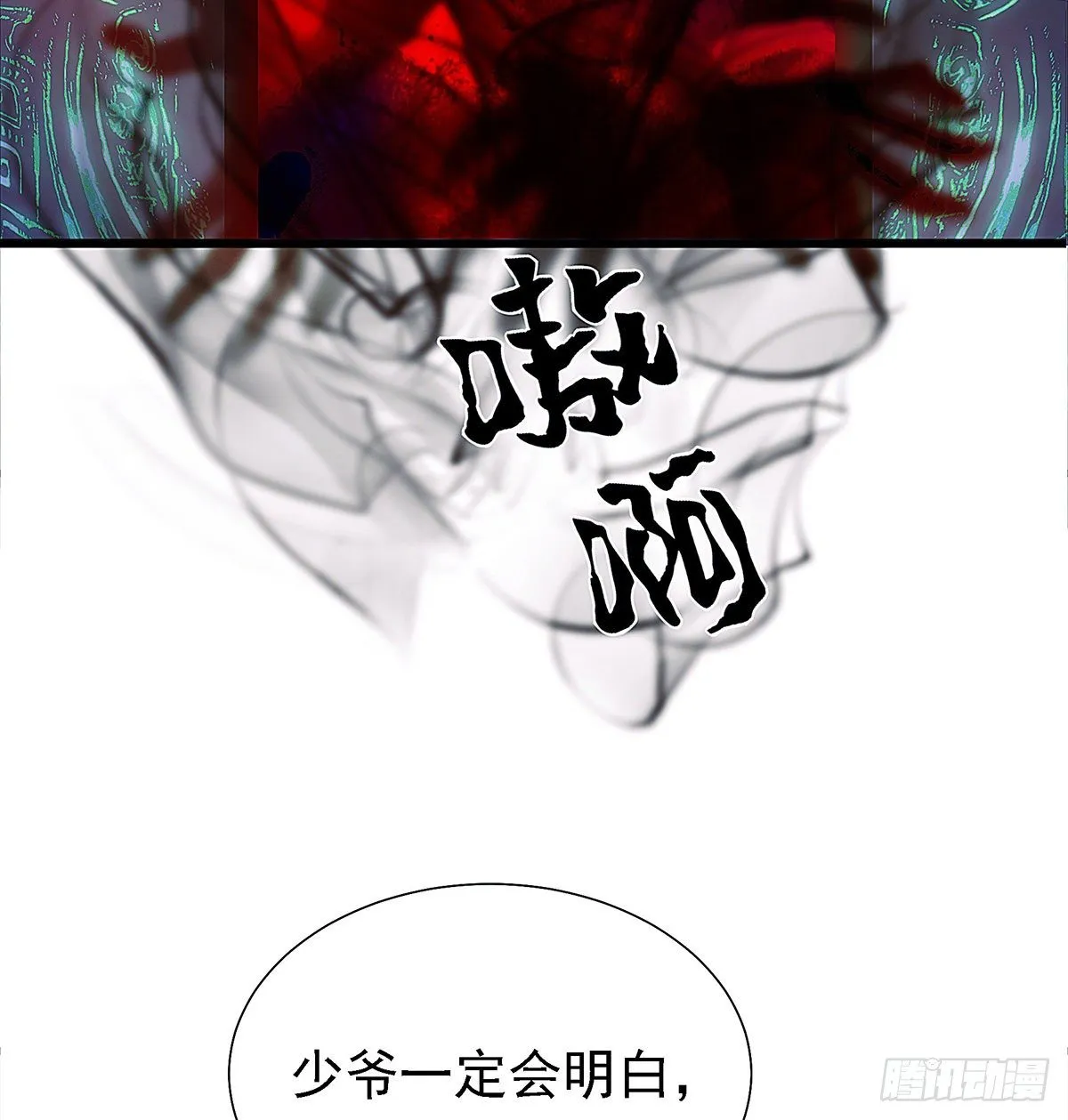 把白老师放下 第66页