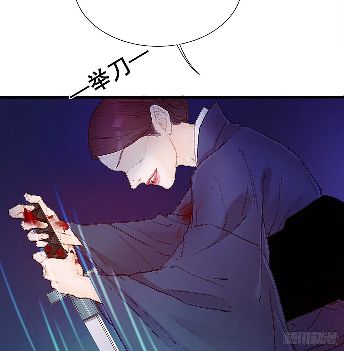 把白老师放下 第67页