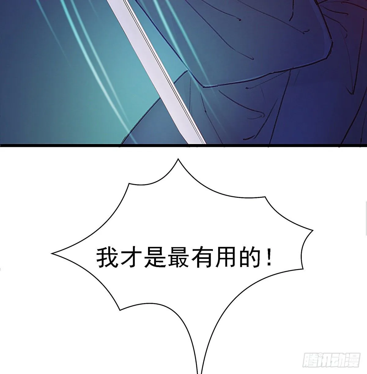 把白老师放下 第68页