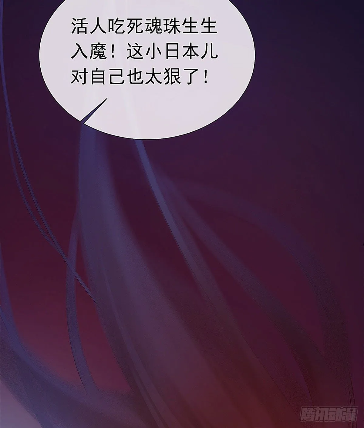 把白老师放下 第73页