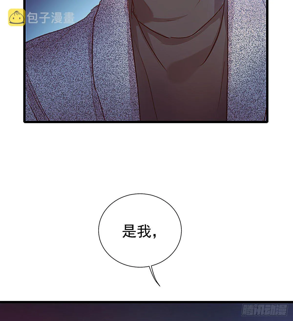 你亲自下去跟阿九道歉吧 第5页