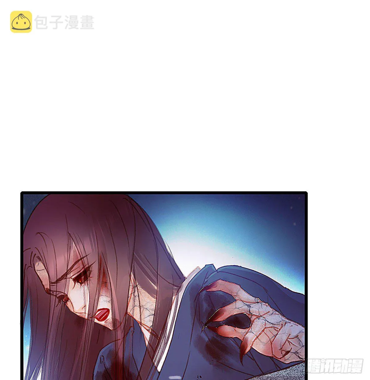 你亲自下去跟阿九道歉吧 第9页
