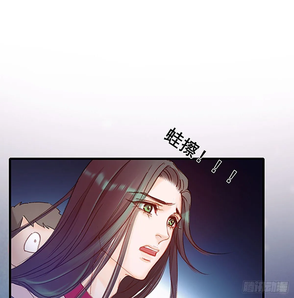 你亲自下去跟阿九道歉吧 第22页