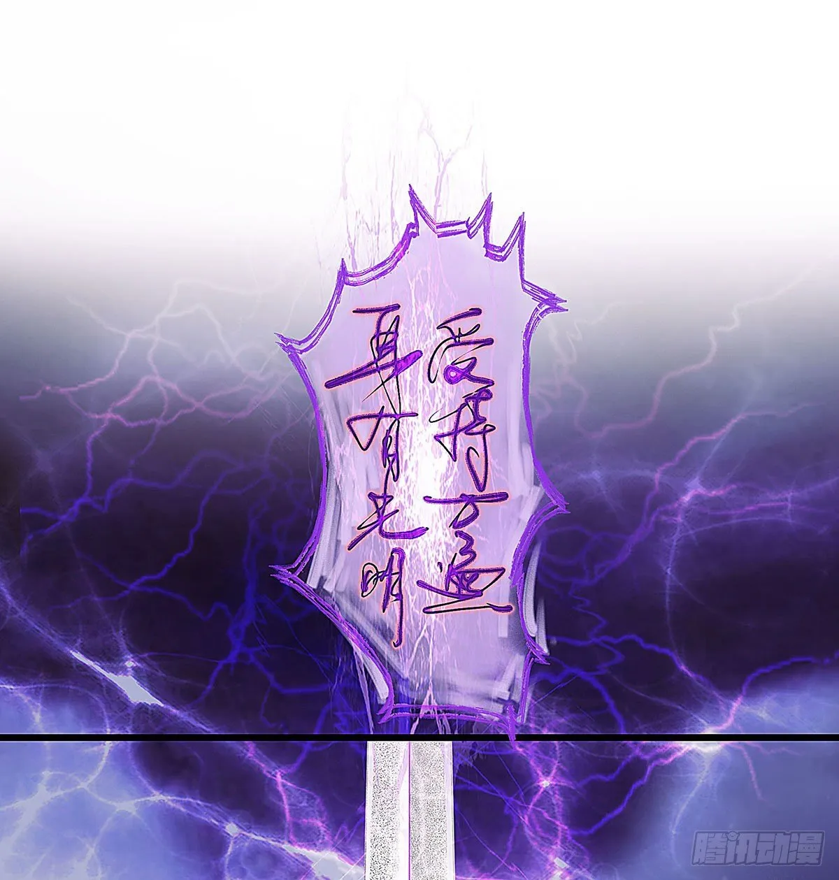 你亲自下去跟阿九道歉吧 第29页