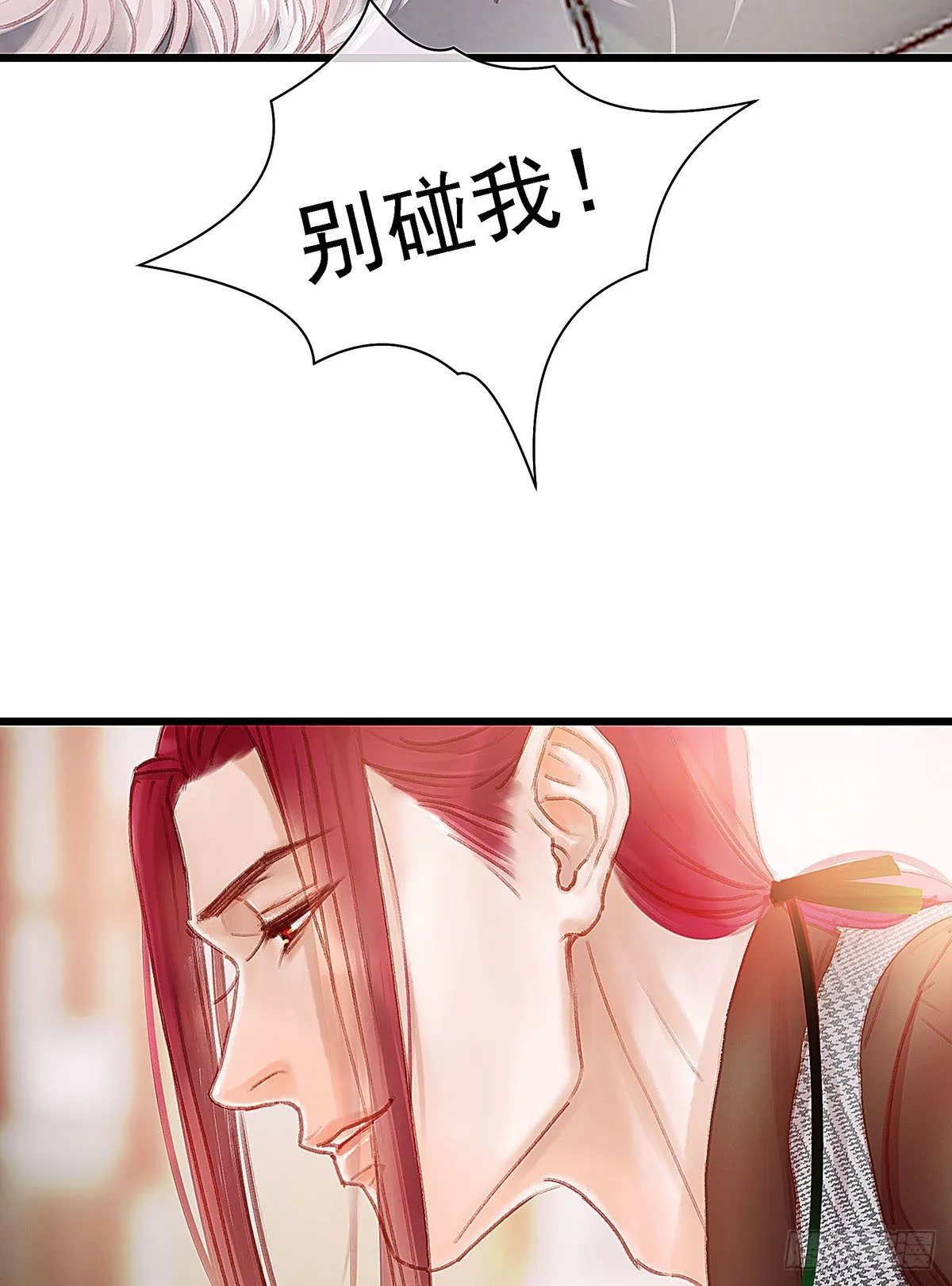 你亲自下去跟阿九道歉吧 第60页