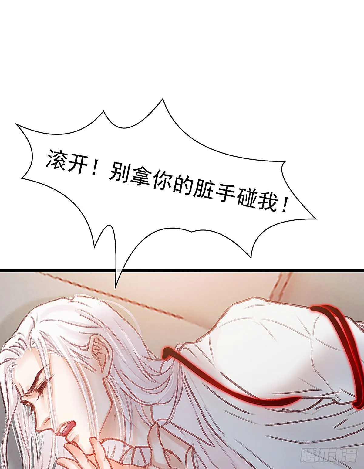 你亲自下去跟阿九道歉吧 第63页