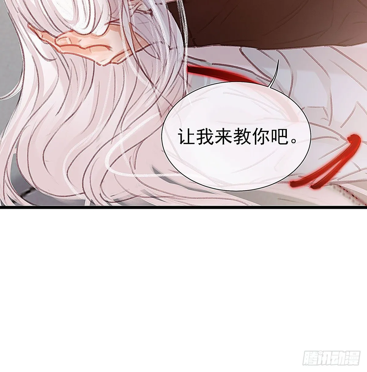 你亲自下去跟阿九道歉吧 第66页