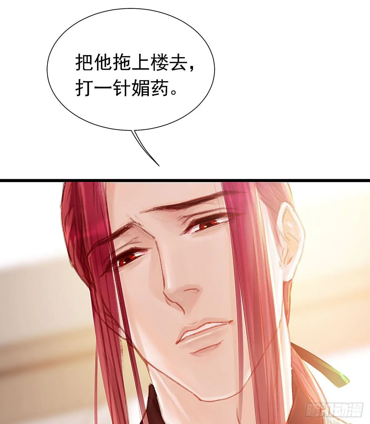 你亲自下去跟阿九道歉吧 第72页