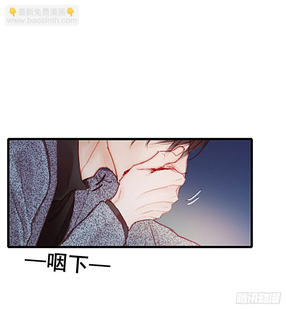 断魂丝会带着你找到他 第10页