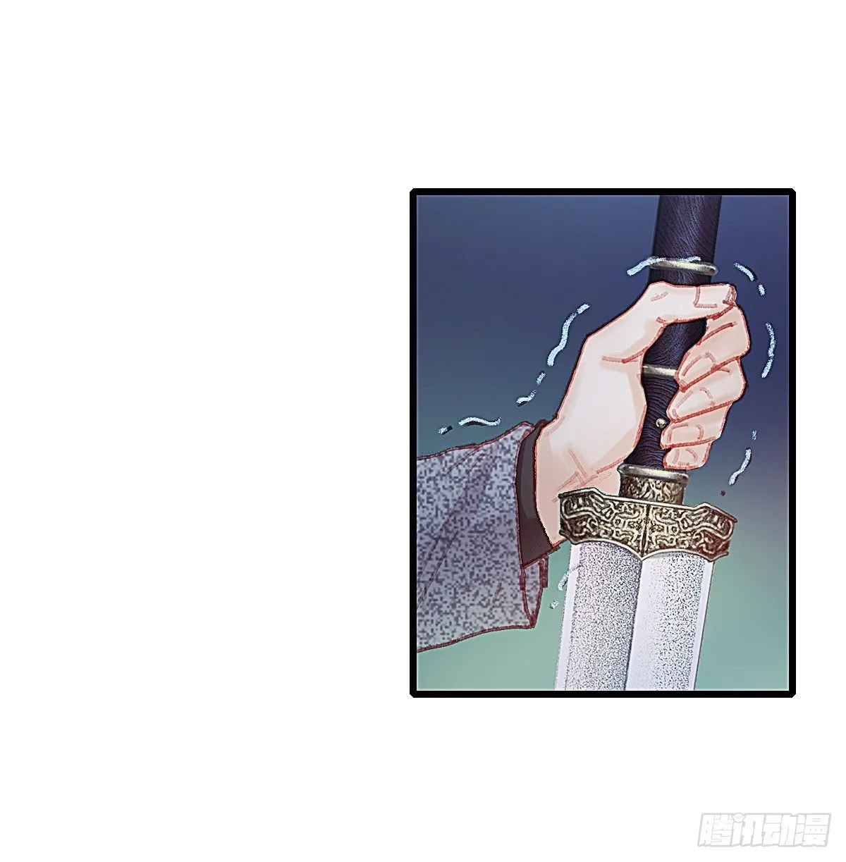 断魂丝会带着你找到他 第11页