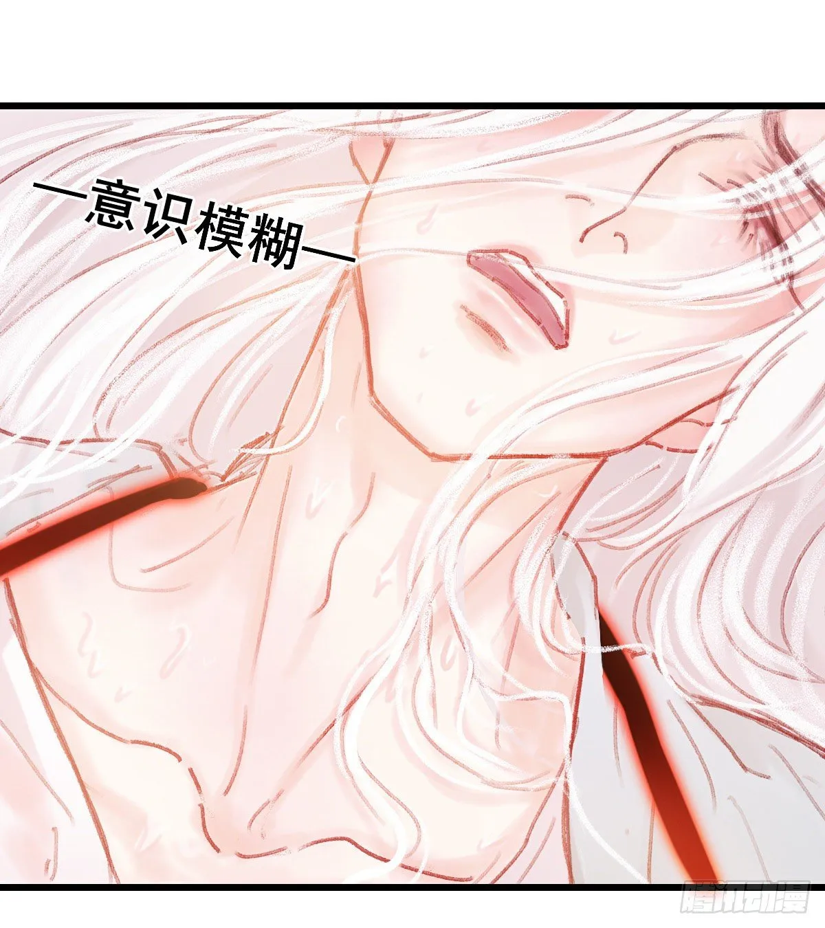 断魂丝会带着你找到他 第38页
