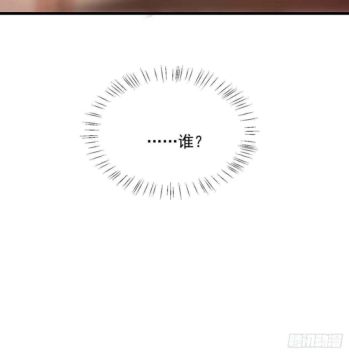 断魂丝会带着你找到他 第42页