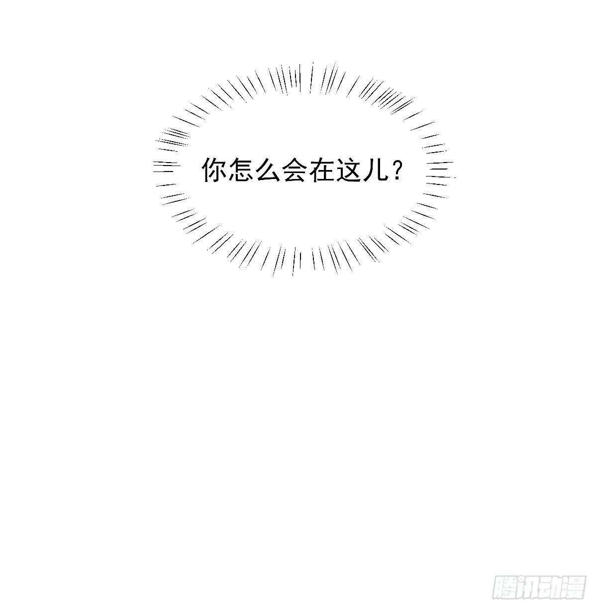 断魂丝会带着你找到他 第57页