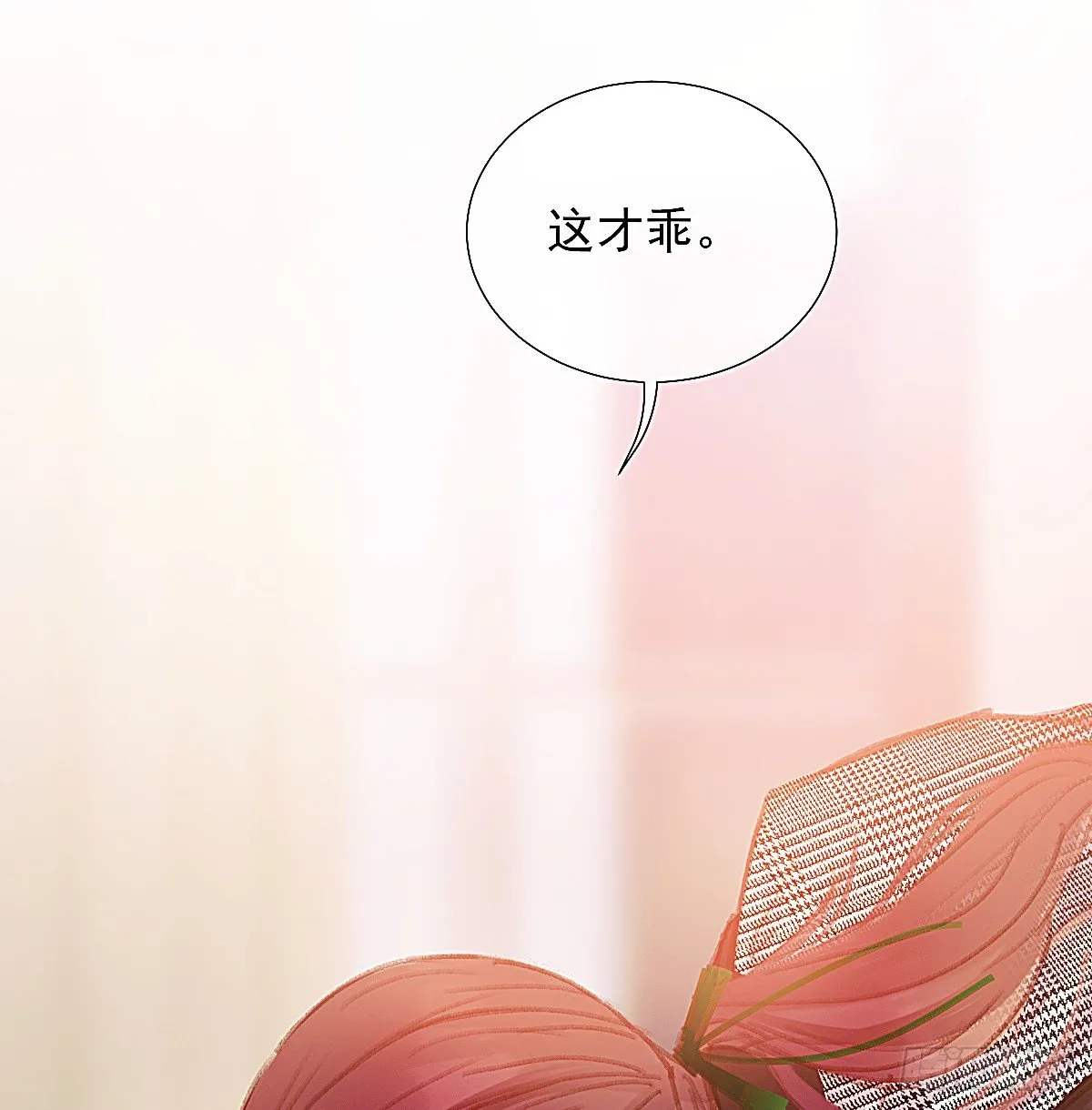 这幅画是白桥君的真身吧 第18页