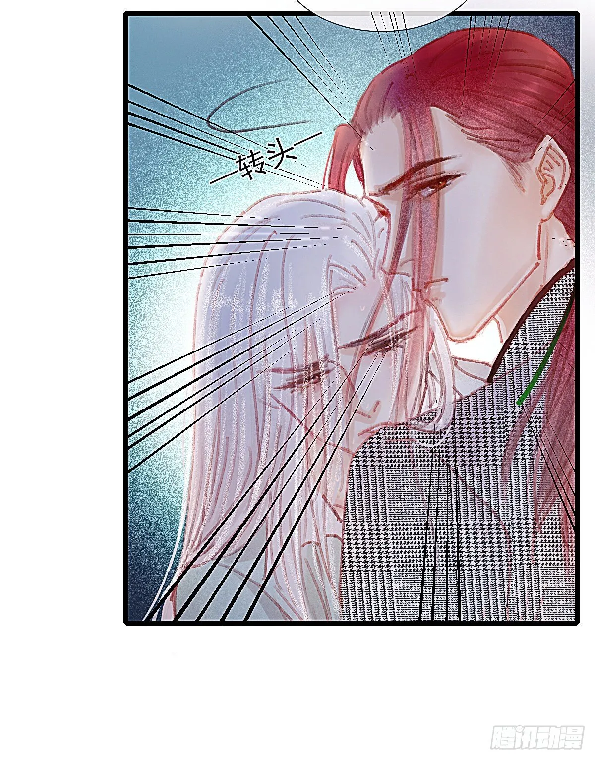这幅画是白桥君的真身吧 第50页