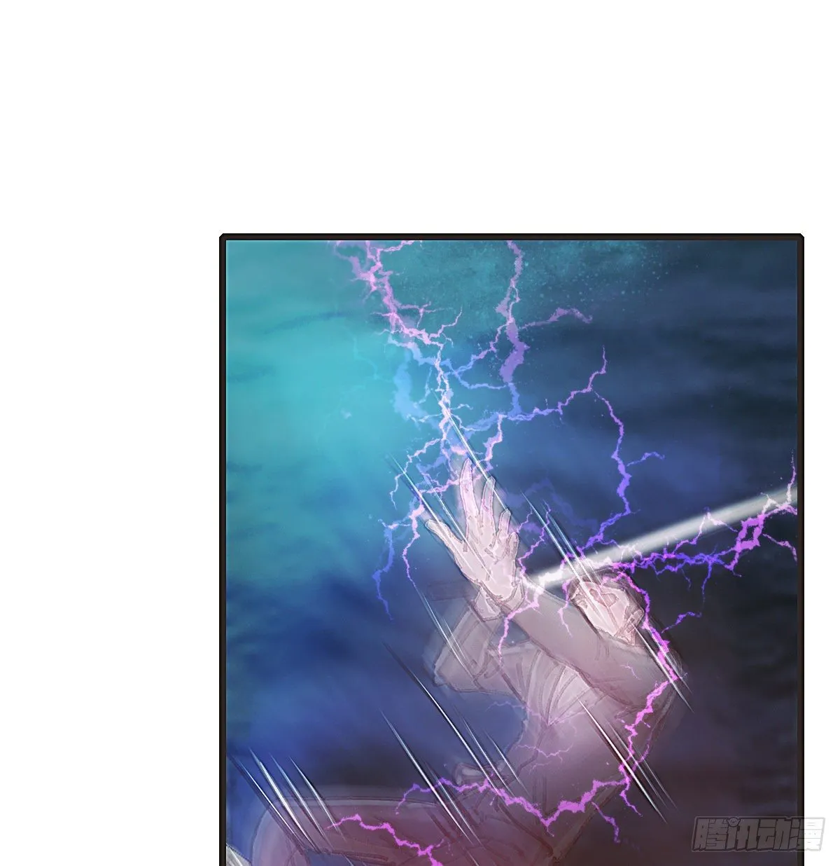 这幅画是白桥君的真身吧 第58页