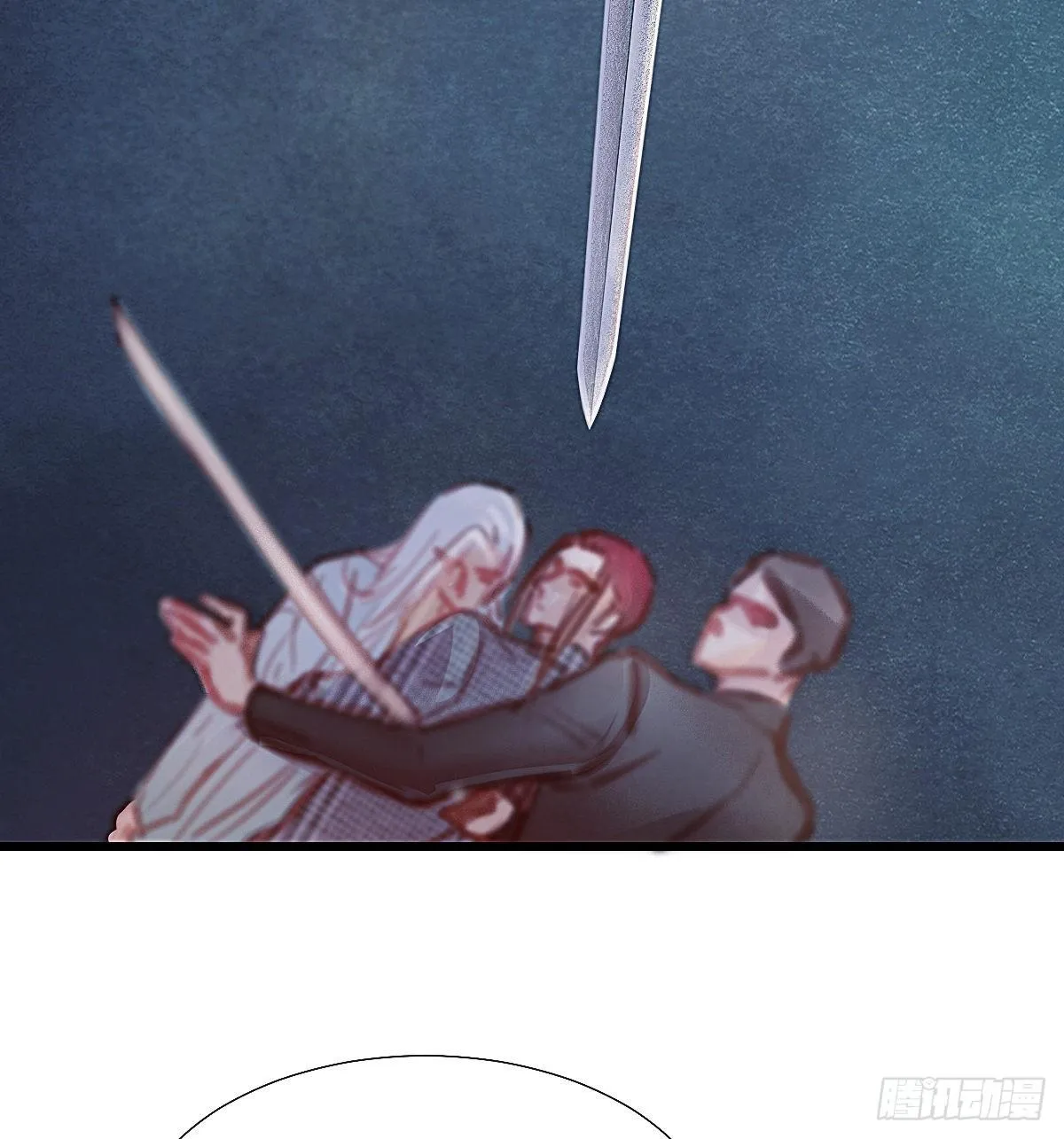 这幅画是白桥君的真身吧 第61页