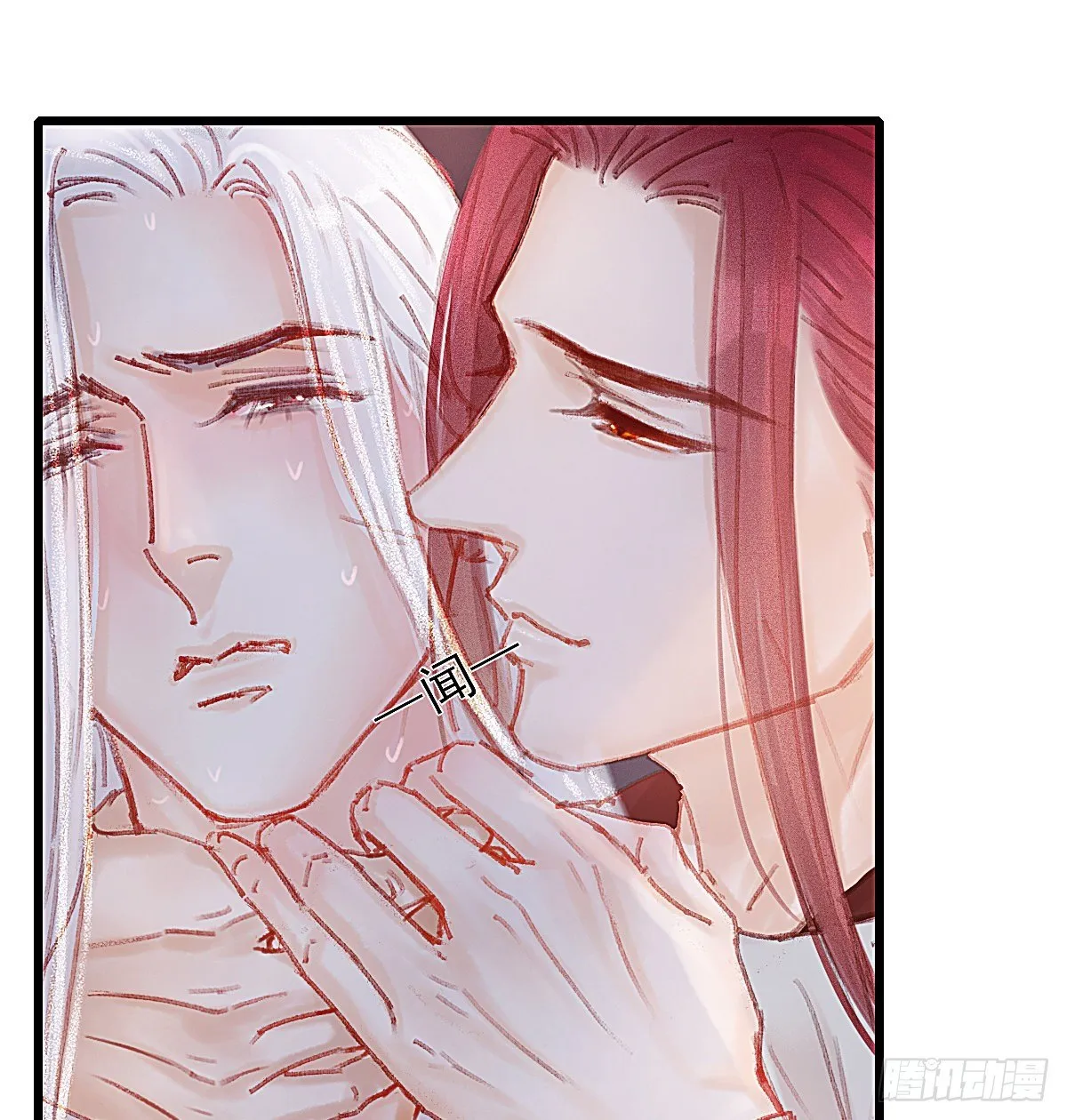 这幅画是白桥君的真身吧 第68页