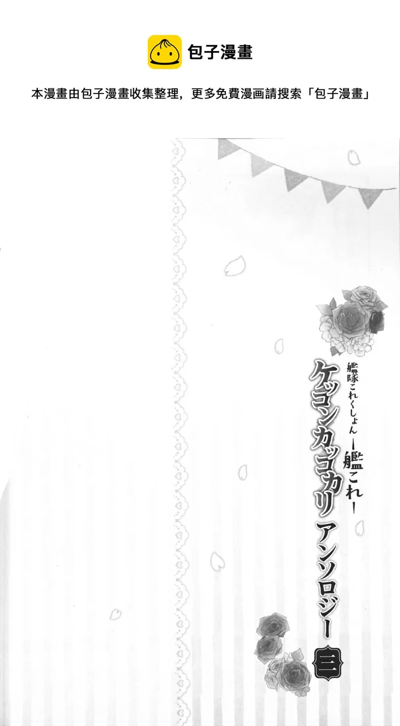 第24话 第1页