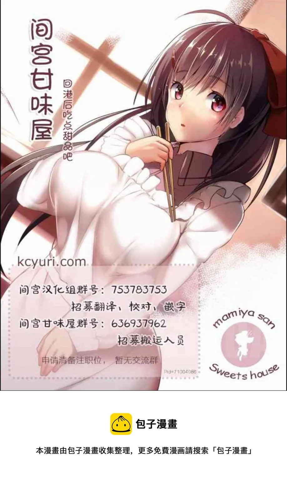 第22话 第13页