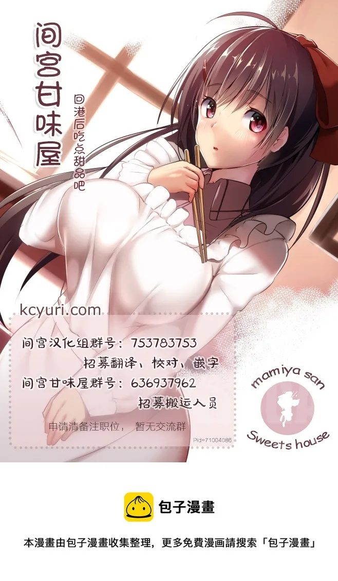 第15话 第19页