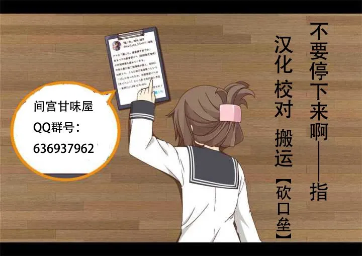 第14话 第30页