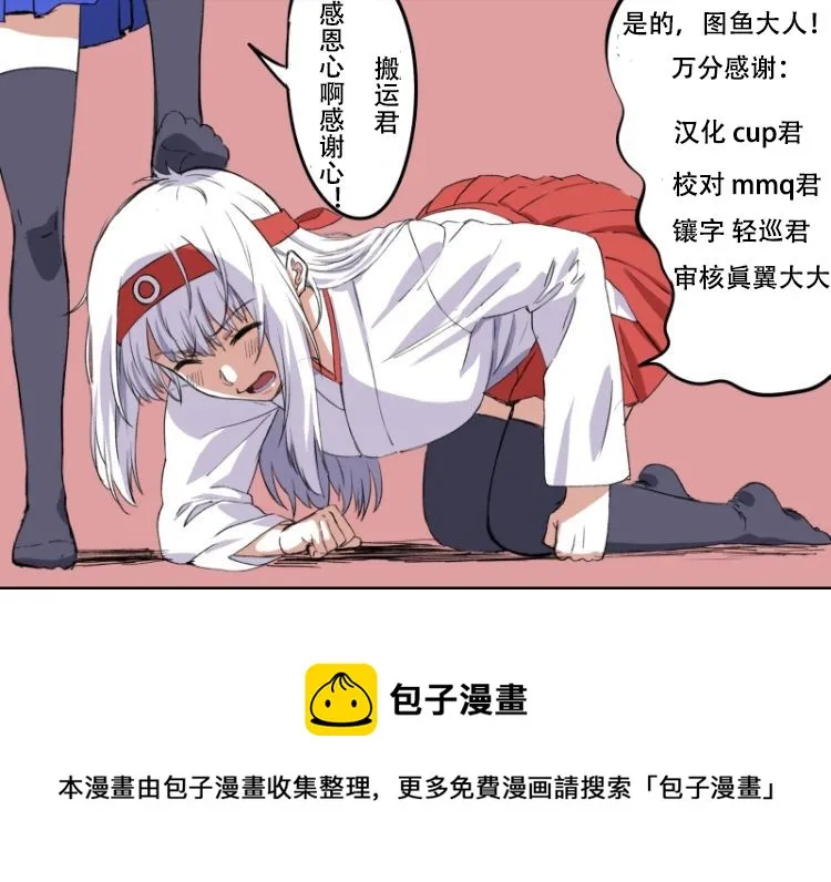 第14话 第31页