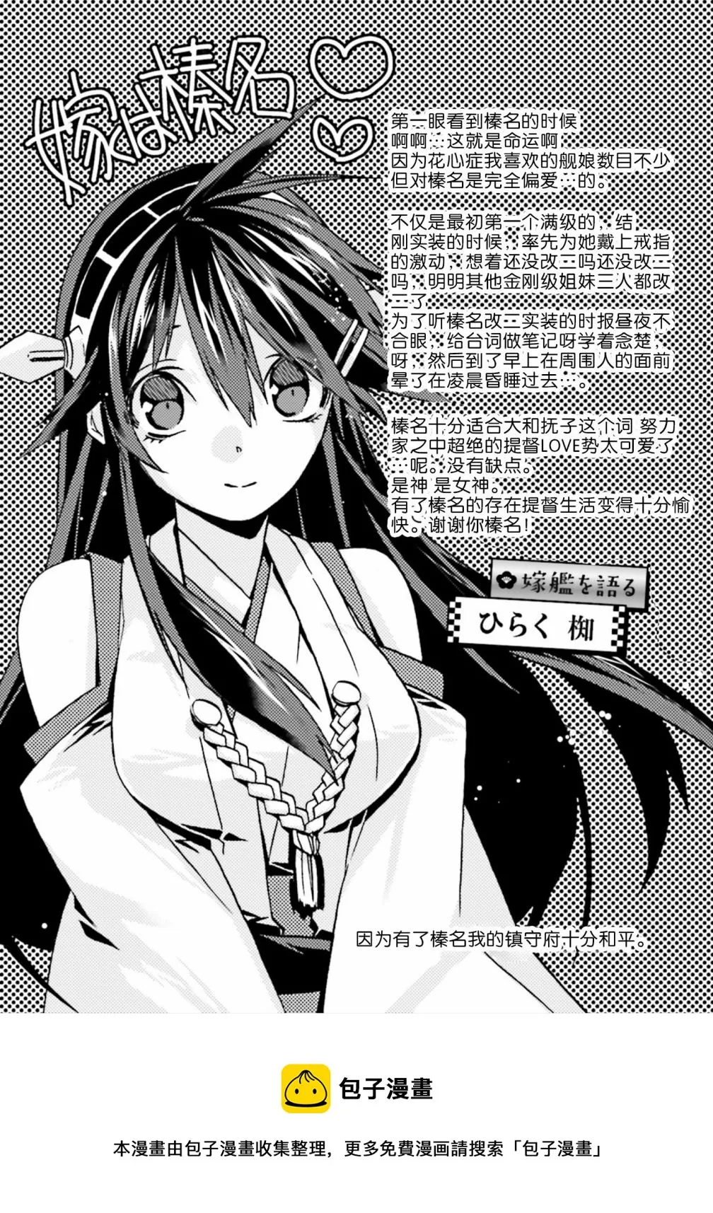第03话 第18页