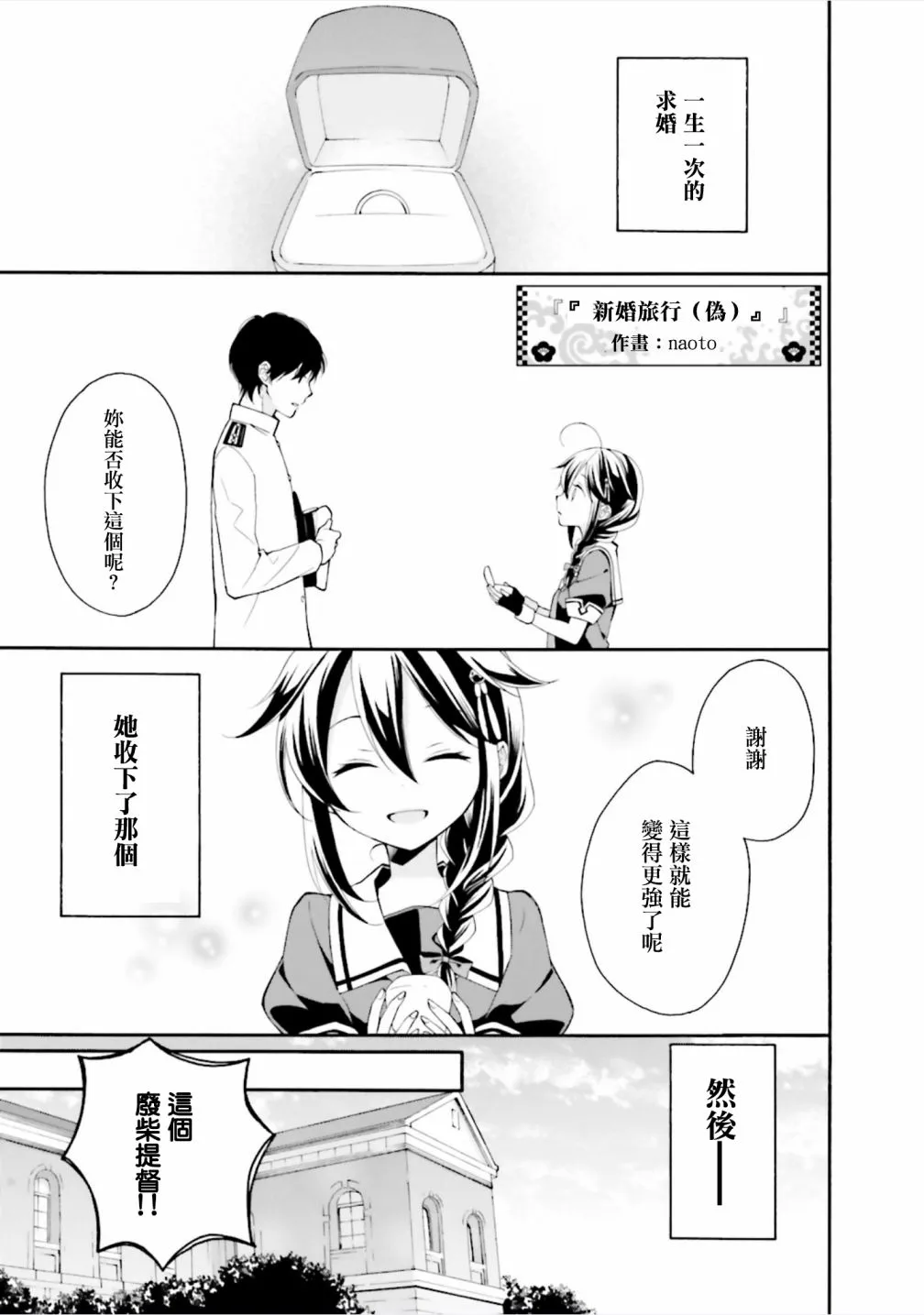 第04话 第2页