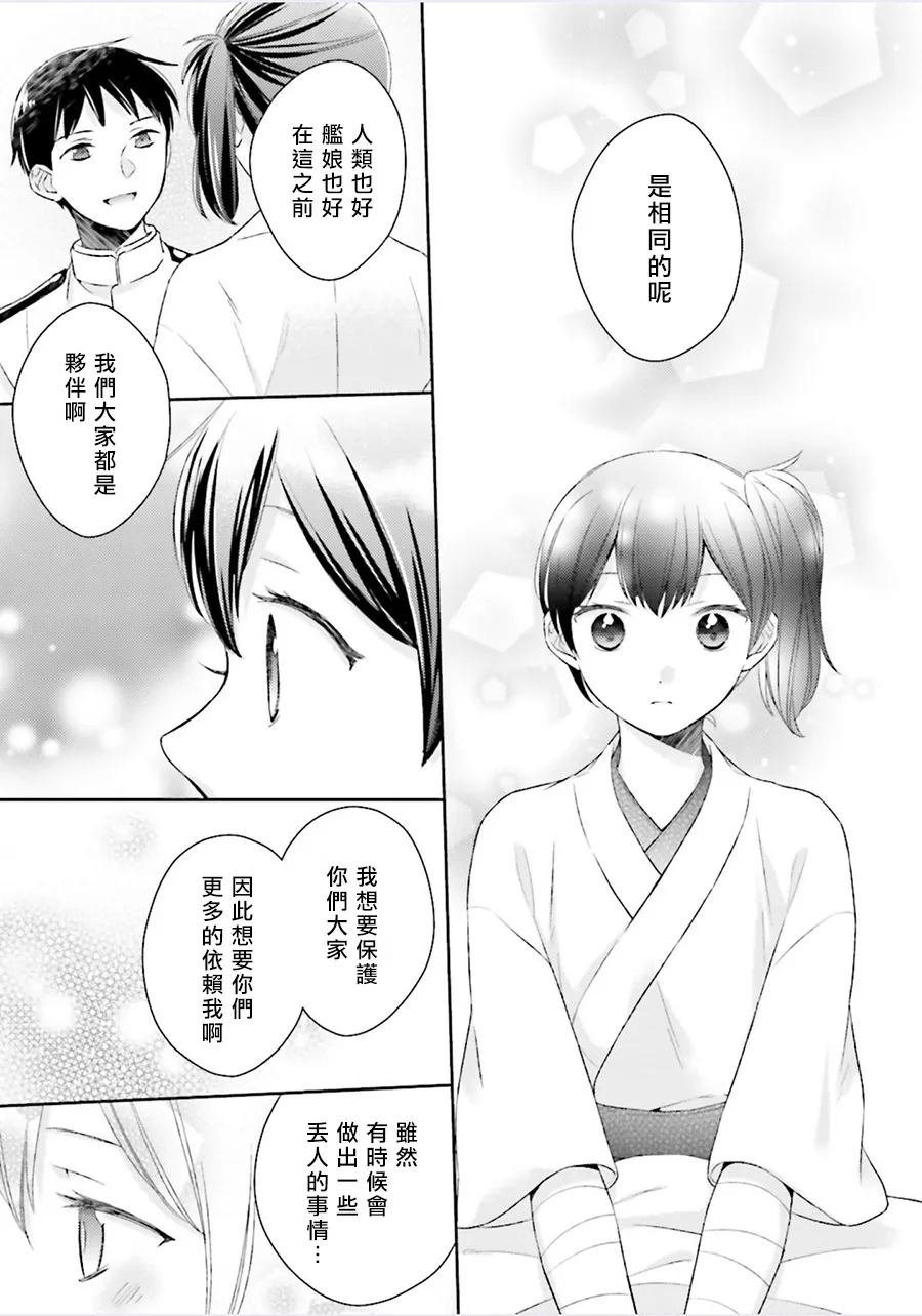 第05话 第16页