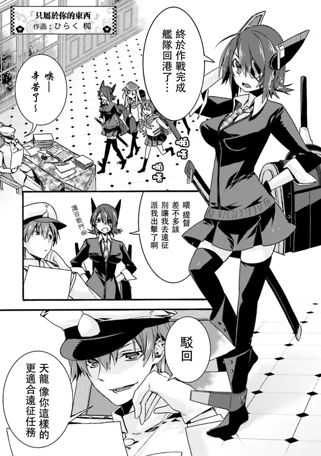第06话 第2页