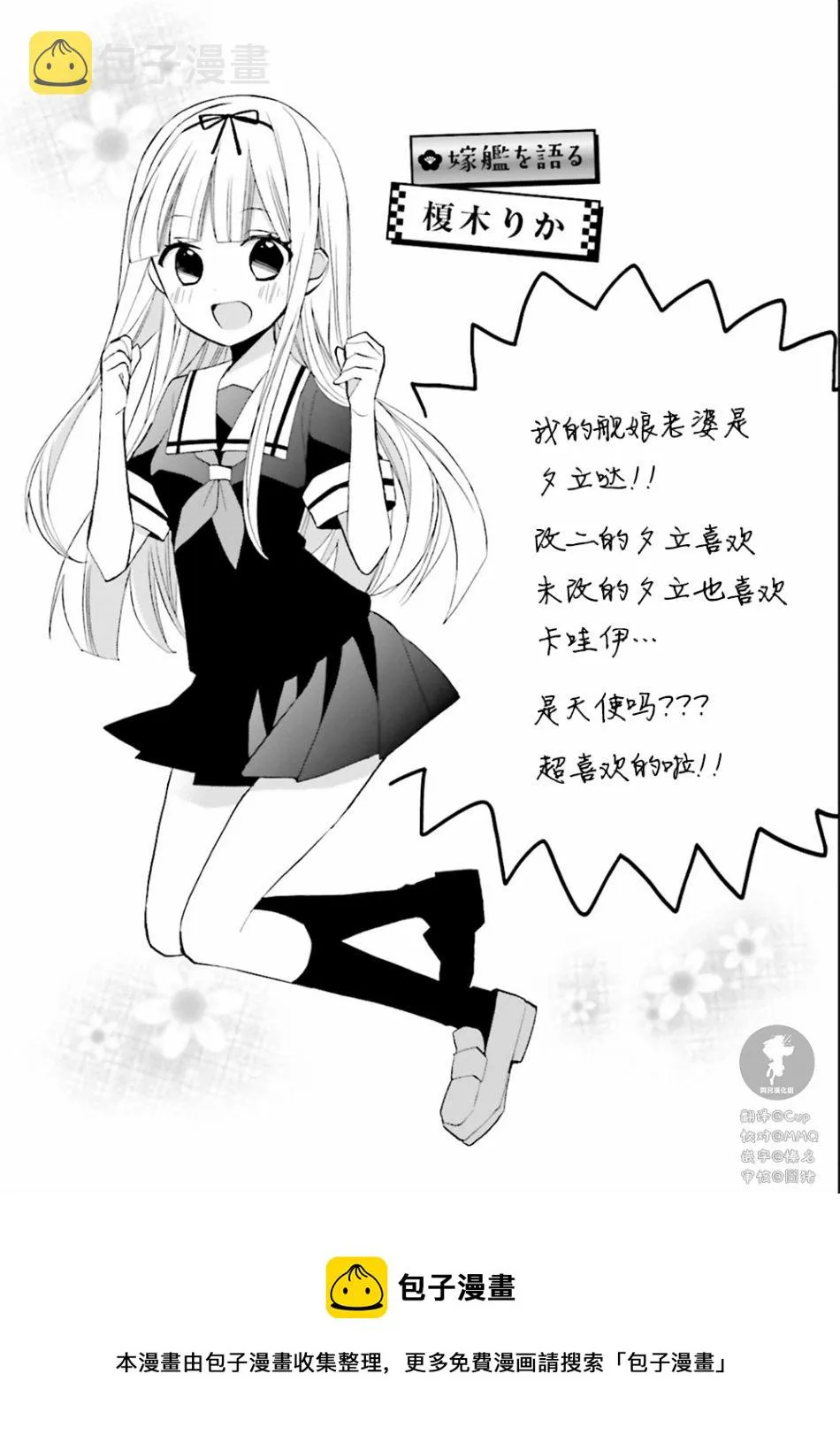 第07话 第13页