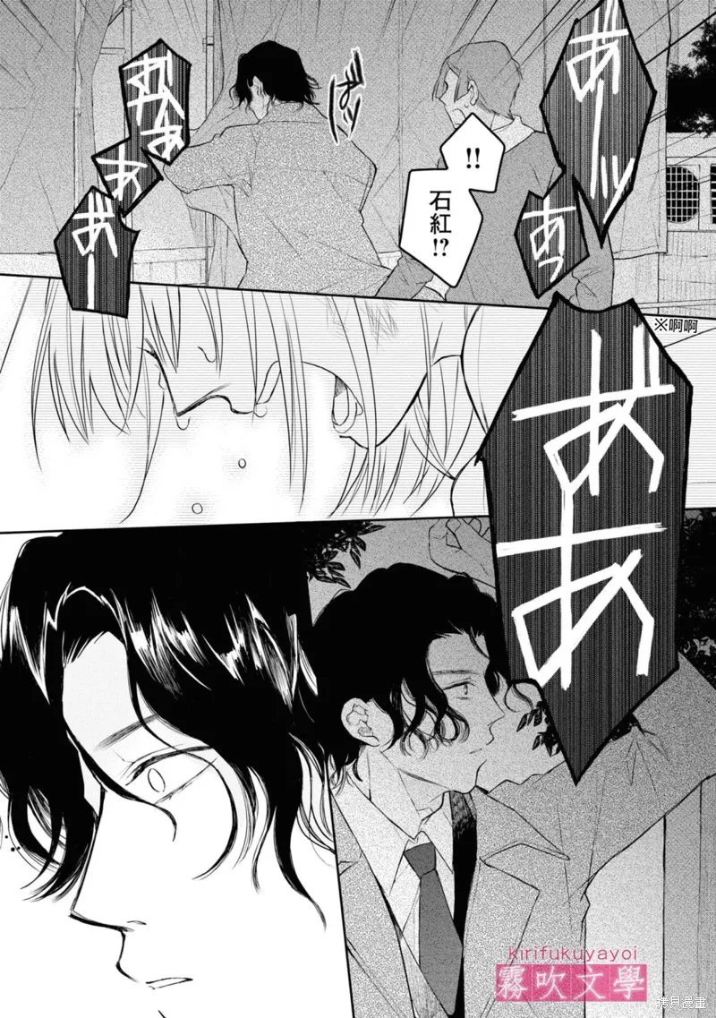 第08话 第29页