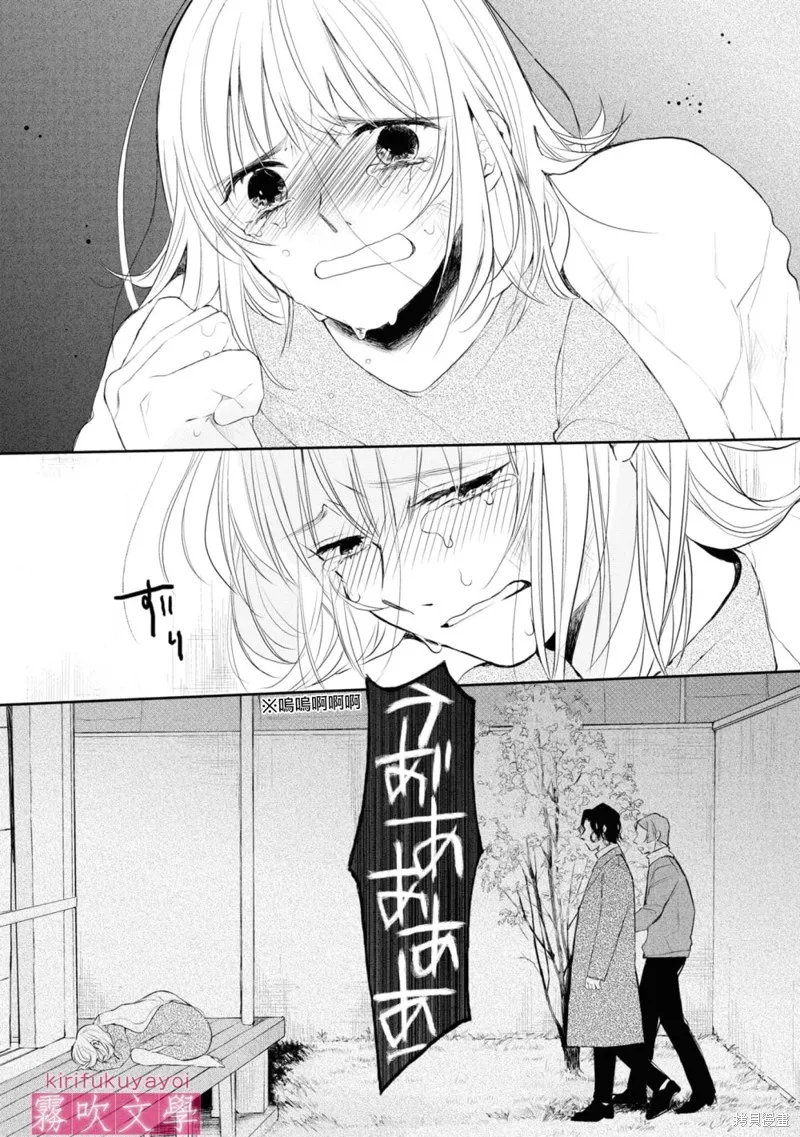 第08话 第30页