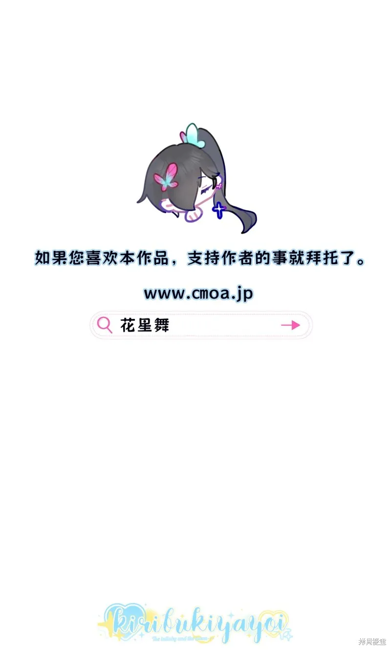 第08话 第32页
