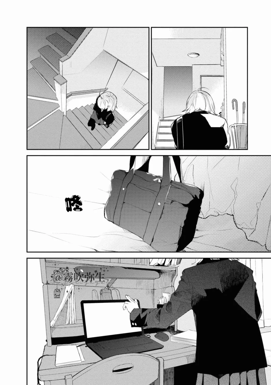 第01话 第20页