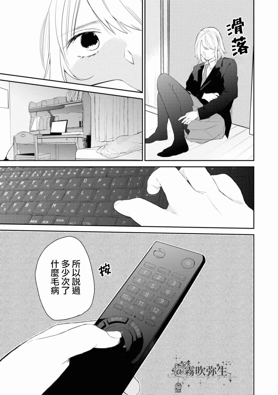 第01话 第30页