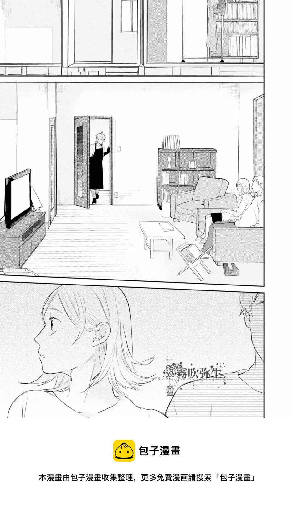 第01话 第33页